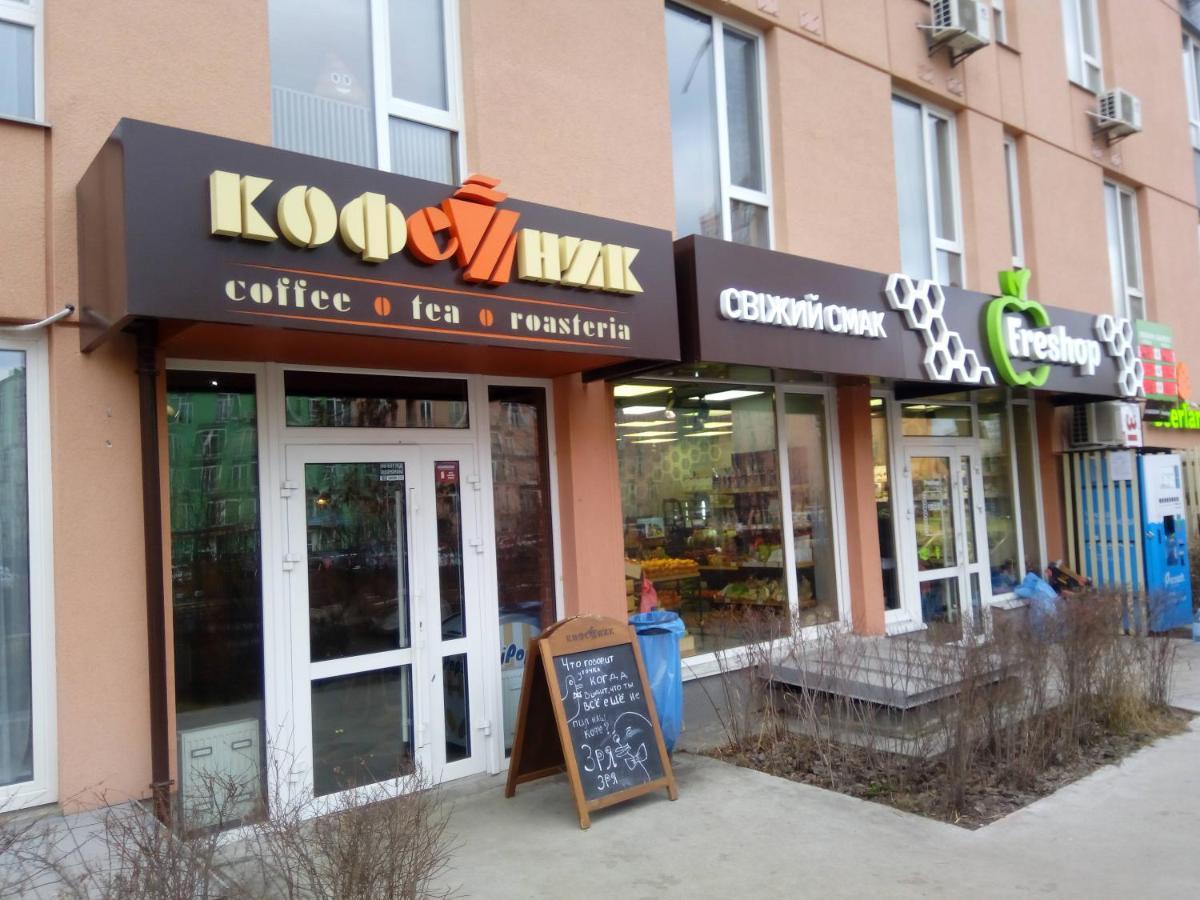 Excellent In A Secure Residential Complex Comfort Town кт-01
